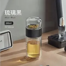 Термос за чай с инфузер